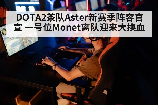 esports tournament